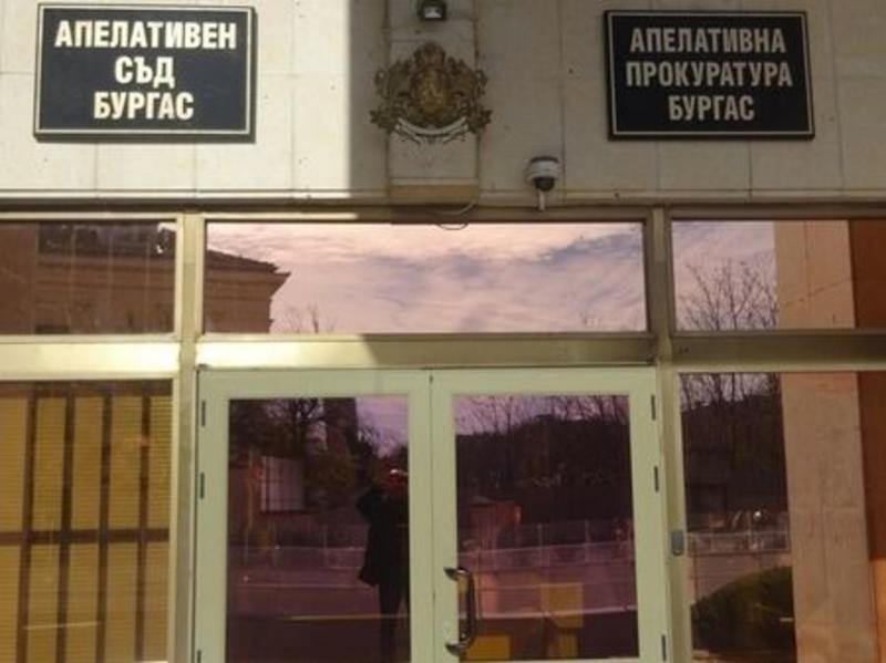 Бургаският апелативен съд във вторник ще гледа дело, което може да преобърне Закона за етажната собственост Бургаският апелативен съд във вторник ще гледа дело, което може да преобърне Закона за етажната собственост