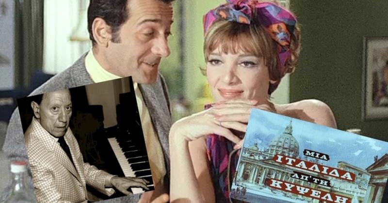 Η Ιστορία της Κυριακής: Το  Η Ιστορία της Κυριακής: Το