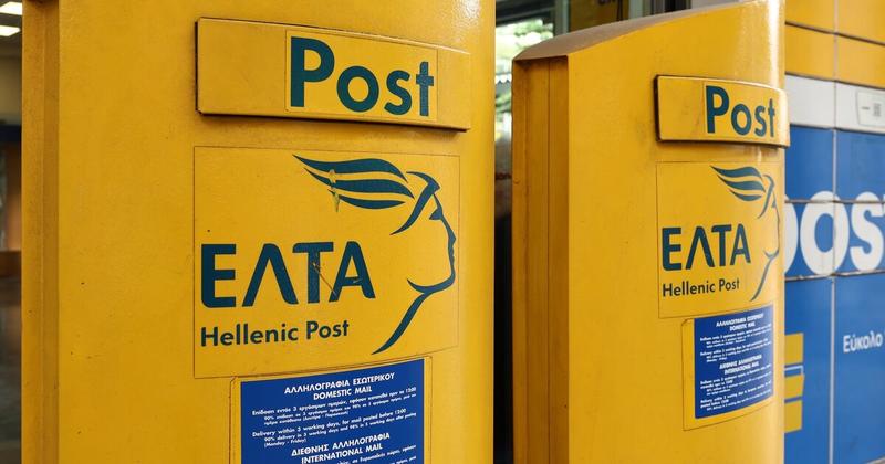 ΕΛΤΑ: Αυτά είναι τα 46 καταστήματα που θα είναι κλειστά από αύριο - Δυο στην Κρήτη