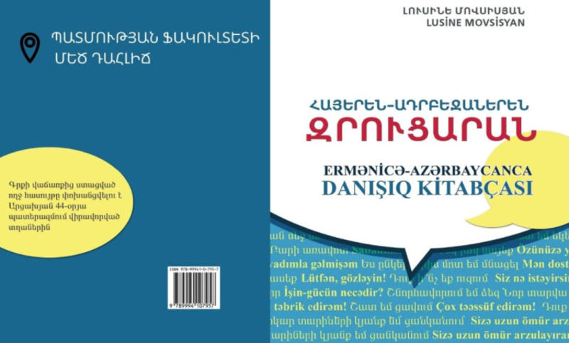 Ermənistanda “Azərbaycan dili sevgisi”