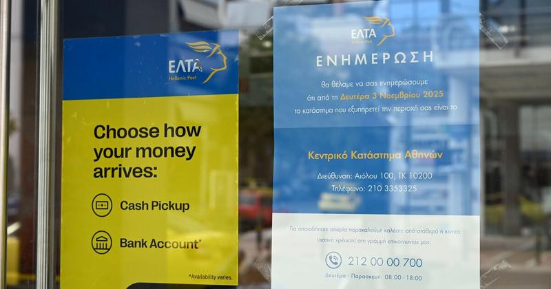 Στις 5 το απόγευμα συντονιστική σύσκεψη στη Βουλή για τα ΕΛΤΑ