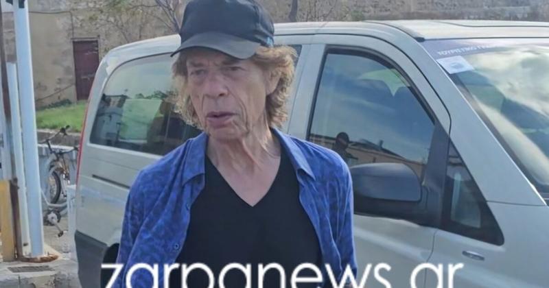 Ο Μικ Τζάγκερ στα Χανιά: τι είπε για τα γλυπτά του Παρθενώνα