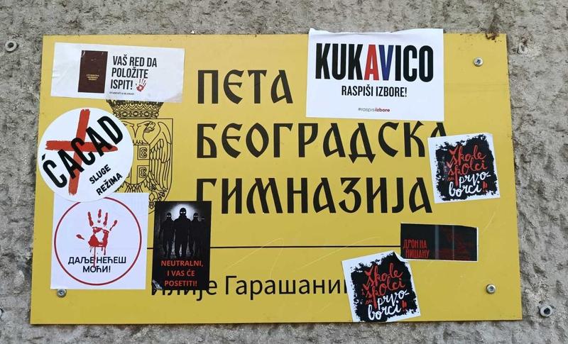 Ministar prosvete saopštio kada će biti raspisan konkurs za direktora Pete beogradske gimnazije Ministar prosvete saopštio kada će biti raspisan konkurs za direktora Pete beogradske gimnazije