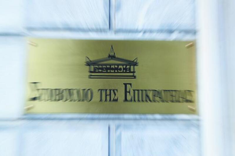 «Εχουμε ακόμη Σύνταγμα;»