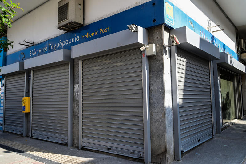 Κλείνουν τα ΕΛΤΑ – Γιατί όχι ενίσχυση μέσω των ΚΕΠ;