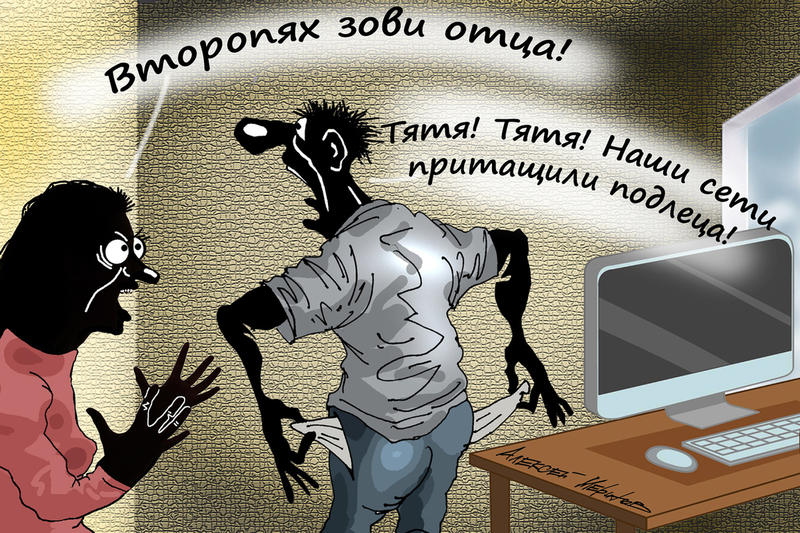 «Для них жертва — мешок с костями»: ученый объяснила, как обычные люди становятся маньяками