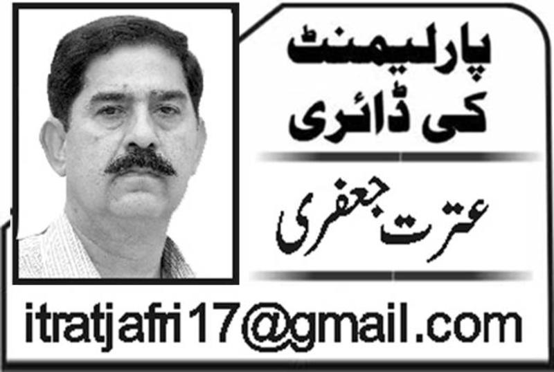 قومی اسمبلی اجلاس پرامن ... قومی اسمبلی اجلاس پرامن ...