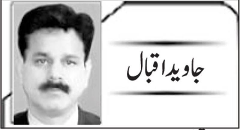 1947 کی کشمیر نسل کشی: ایک ... 1947 کی کشمیر نسل کشی: ایک ...