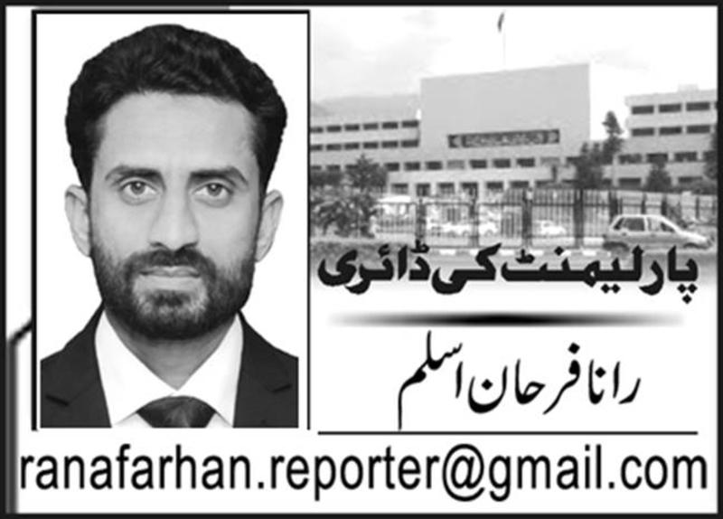 بولنے کی اجازت نہ ملنے ... بولنے کی اجازت نہ ملنے ...