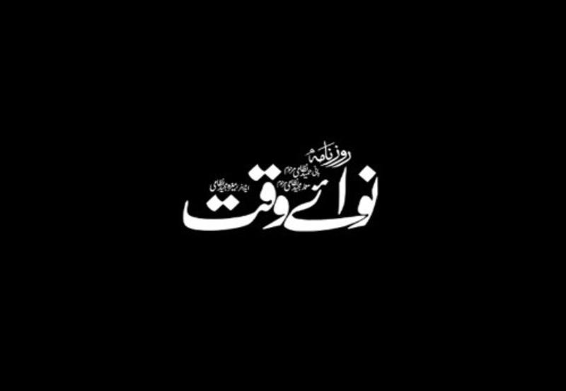 بین الاقوامی اسپیکرز ...