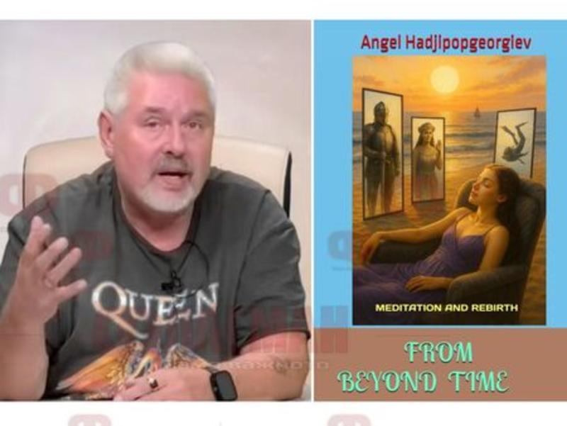 Бургазлийка се видя под хипноза в паралелен свят