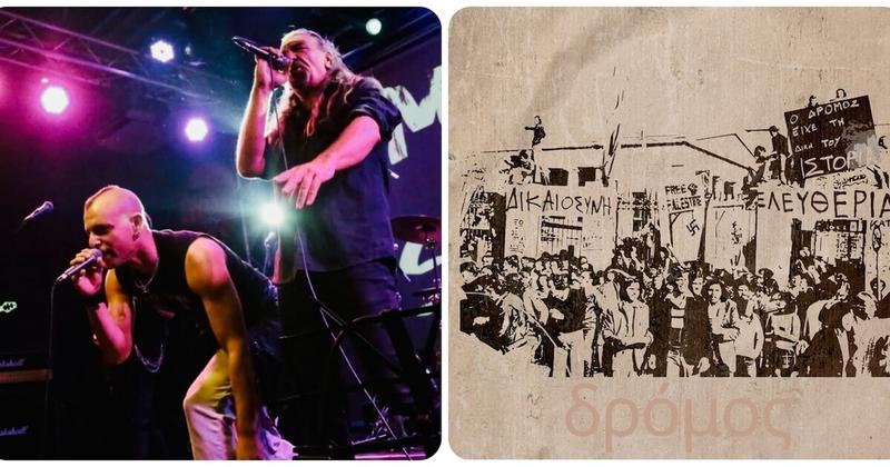 Κοινοί Θνητοί και Magic De Spell συμπράττουν και μας βγάζουν στον Κοινοί Θνητοί και Magic De Spell συμπράττουν και μας βγάζουν στον