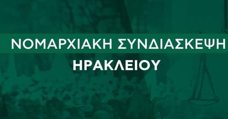 ΣΥΡΙΖΑ Ηρακλείου: Στο προσκήνιο η προστασία της Παπούρας ΣΥΡΙΖΑ Ηρακλείου: Στο προσκήνιο η προστασία της Παπούρας