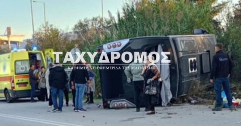 Τροχαίο με τουριστικό λεωφορείο στο Βελεστίνο: Στο νοσοκομείο πάνω από 10 τραυματίες Τροχαίο με τουριστικό λεωφορείο στο Βελεστίνο: Στο νοσοκομείο πάνω από 10 τραυματίες