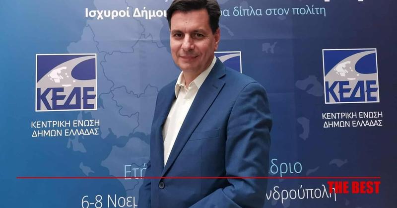 Συμπεράσματα από το Συνέδριο της ΚΕΔΕ στην Αλεξανδρούπολη