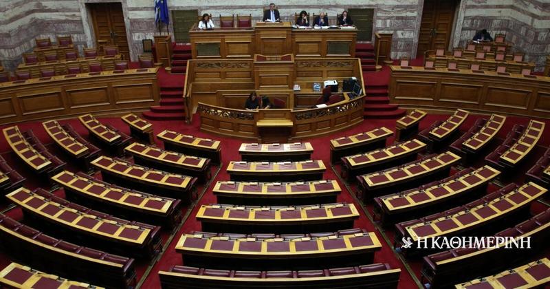 Οι 200 της Βουλής