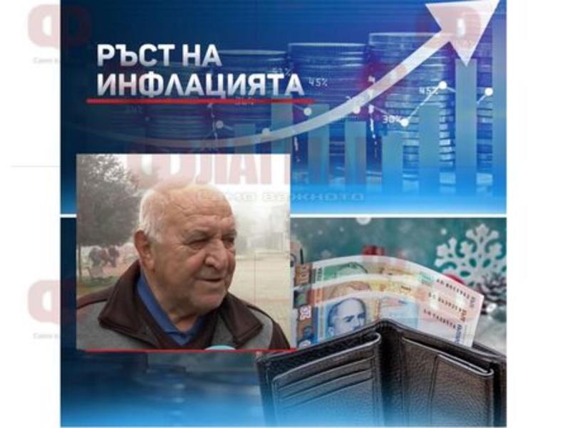 Обедняваме, а коледните добавки остават мираж