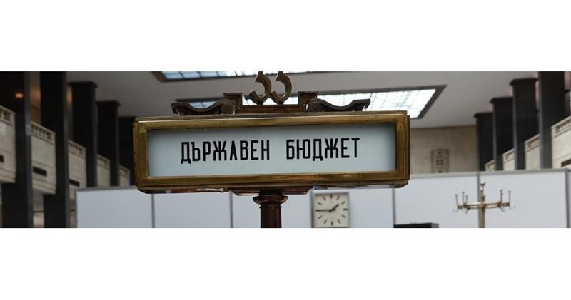 Проф. Иван Тодоров Проф. Иван Тодоров