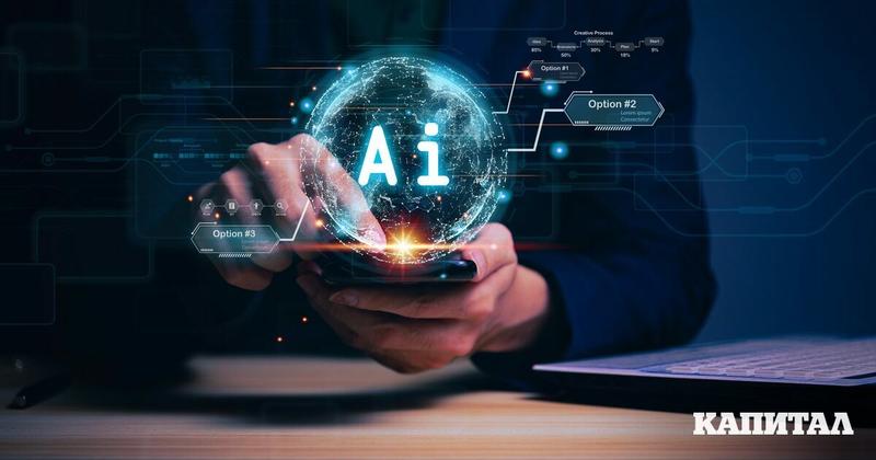 Коментар | Ако AI балонът се спука, сметката може да иде при данъкоплатците