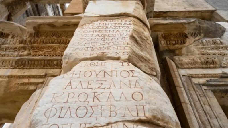 Ελληνικά: Η Παγκόσµια Γλώσσα