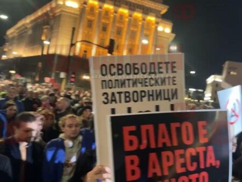 Мафия, крещят хиляди на протест в защита на Благо Коцев