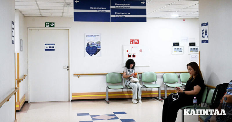 Коментар | Какъв скрининг, какви 25 милиона лева