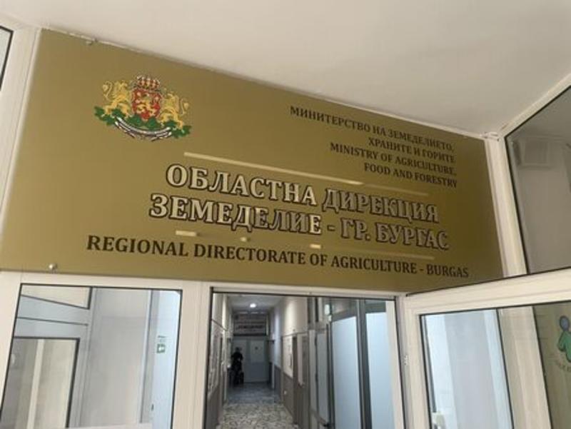 Обиски и претърсвания в Бургас заради схема за източване на селскостопански фондове (ОБНОВЯВА СЕ)