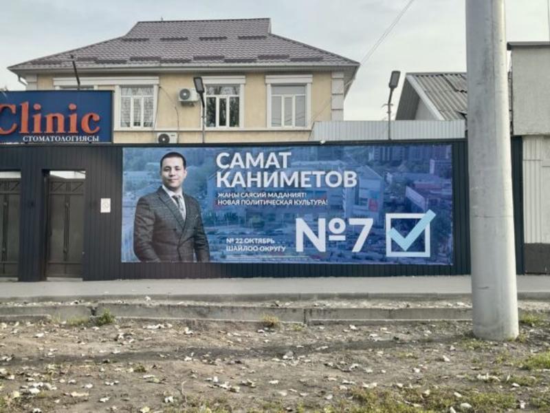 Is Politics Dead in Kyrgyzstan?