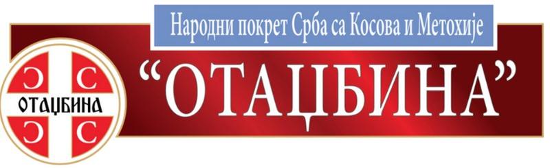 Патриотске пароле, заставе од 300 метара, графити ... Патриотске пароле, заставе од 300 метара, графити ...
