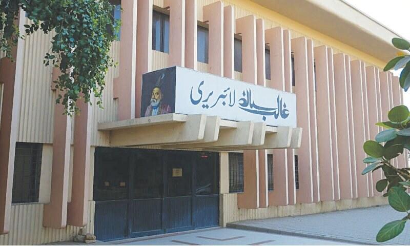 SOCIETY: POSTCARD FROM NAZIMABAD SOCIETY: POSTCARD FROM NAZIMABAD