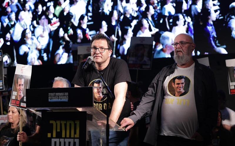 Hostages Forum to shut offices; volunteers and funds made available to last 3 families