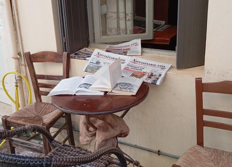 Δεύτερη Ανάγνωση: Πρωινός φθινοπωρινός καφές… Δεύτερη Ανάγνωση: Πρωινός φθινοπωρινός καφές…