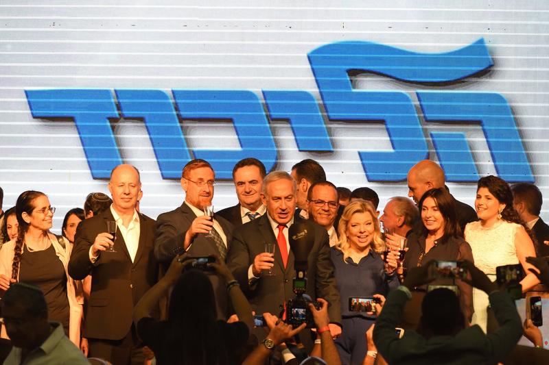 Likud to hold first national conference in almost 14 years to elect Central Committee