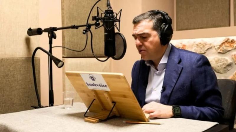 Η Κεντροαριστερά απέκτησε ηγεσία