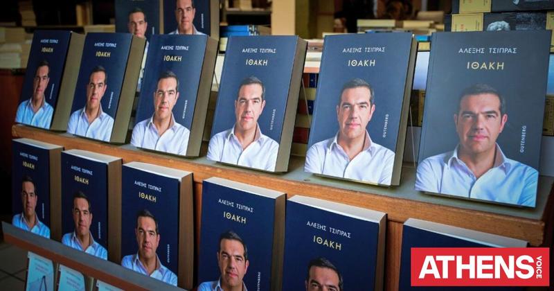 Ο Αλέξης Τσίπρας συναντά τον Μεφιστοφελή