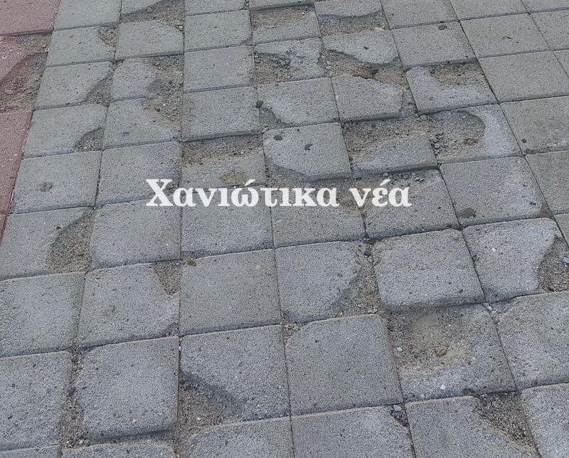 Παραλιακό µέτωπο στην...