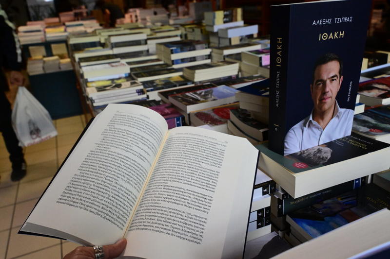 H «Ιθάκη» μπορεί να είναι είτε η αρχή, είτε το τέλος για τον «νέο Τσίπρα»