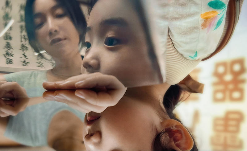 An adorable Taiwanese debut: Left-Handed Girl reviewed An adorable Taiwanese debut: Left-Handed Girl reviewed