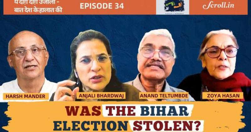 Video: What does the Bihar result say about the electoral machinery in India?