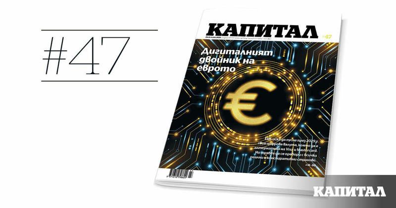 Коментар | Милион за теб, милион за мен