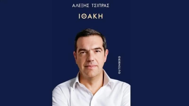 Οι πρωθυπουργοί και οι πρόεδροι δεν πεθαίνουν ποτέ!