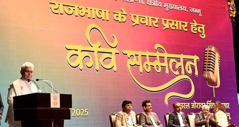 LG Sinha Urges Poets to Counter Radicalisation