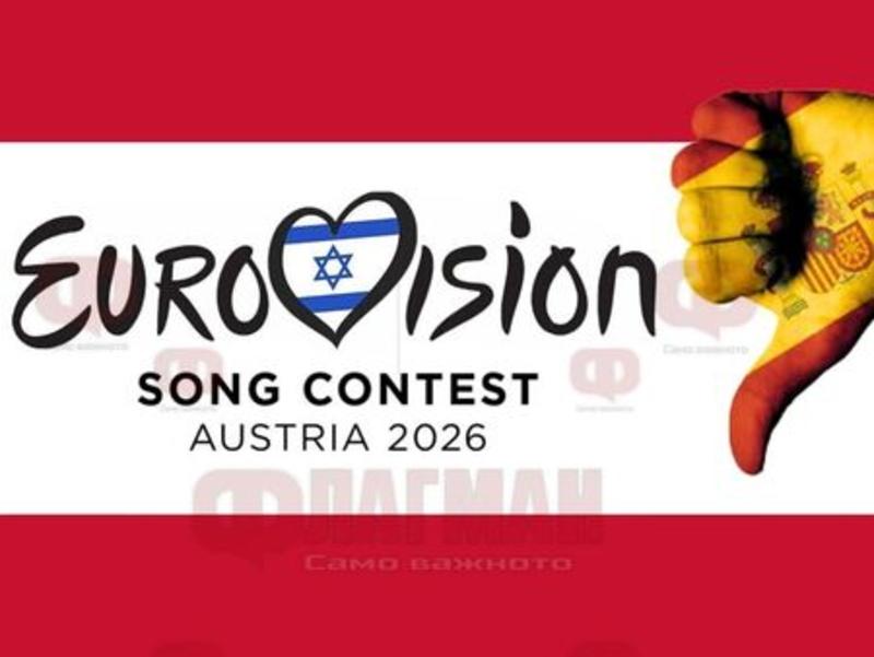 Как притиснаха бедните България, Румъния и Молдова да участват на „Евровизия“