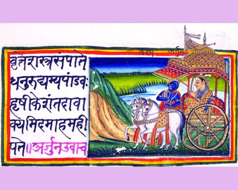 Bhartiya Sanskriti and Sanskrit