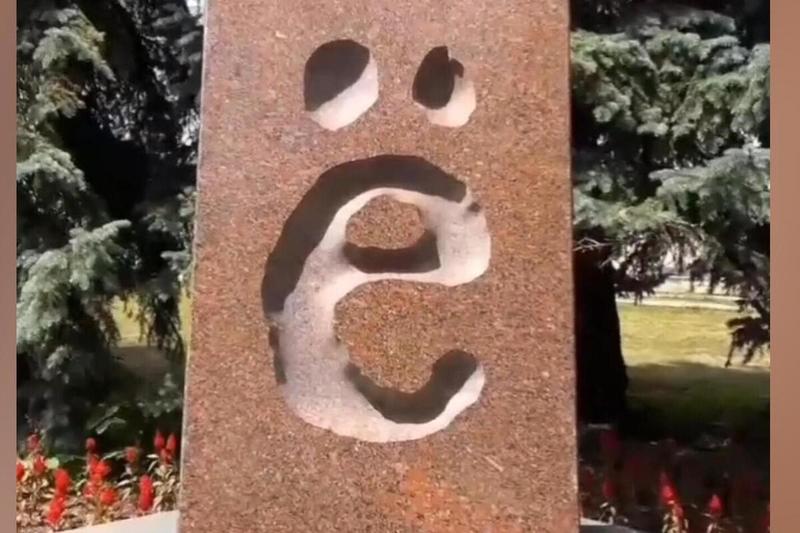 Невидимка из алфавита – самая любимая буква Сталина отмечает свой праздник