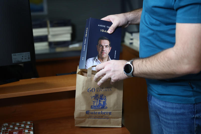 Από τι γλιτώσαμε…