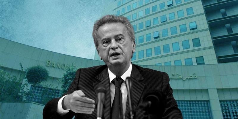 سلامة يردُّ على قرار توقيفه