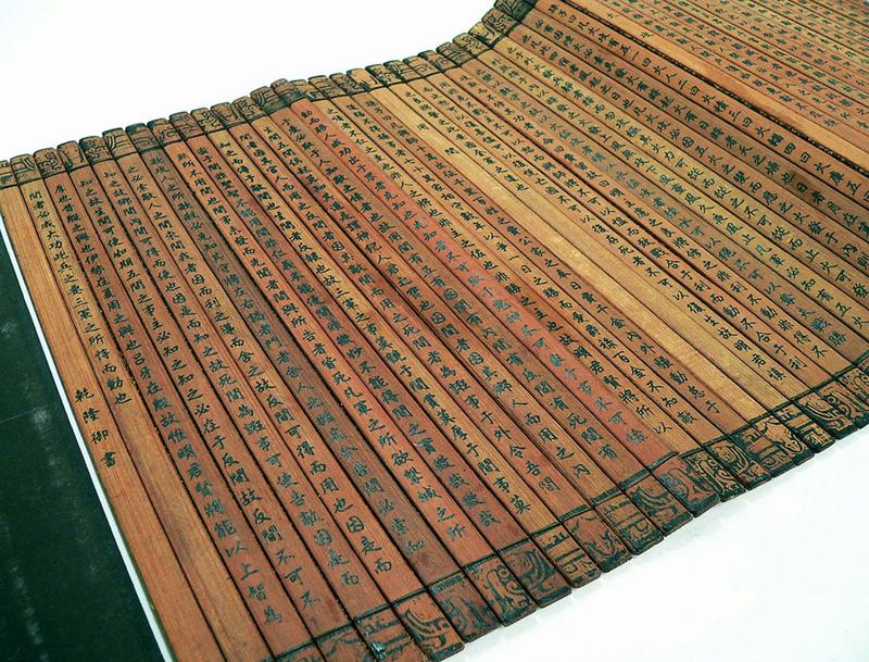 « L’art de la guerre » de Sun Tzu, ou comment vaincre en évitant le combat « L’art de la guerre » de Sun Tzu, ou comment vaincre en évitant le combat