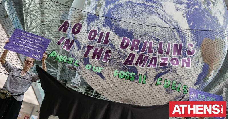 COP30: Εμπειρίες από τη φετινή Διάσκεψη των Μερών