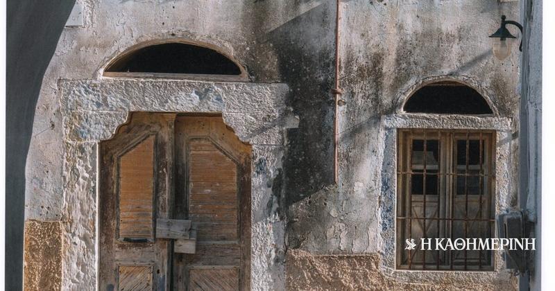 «Η δε γυνή ίνα φοβήται»…